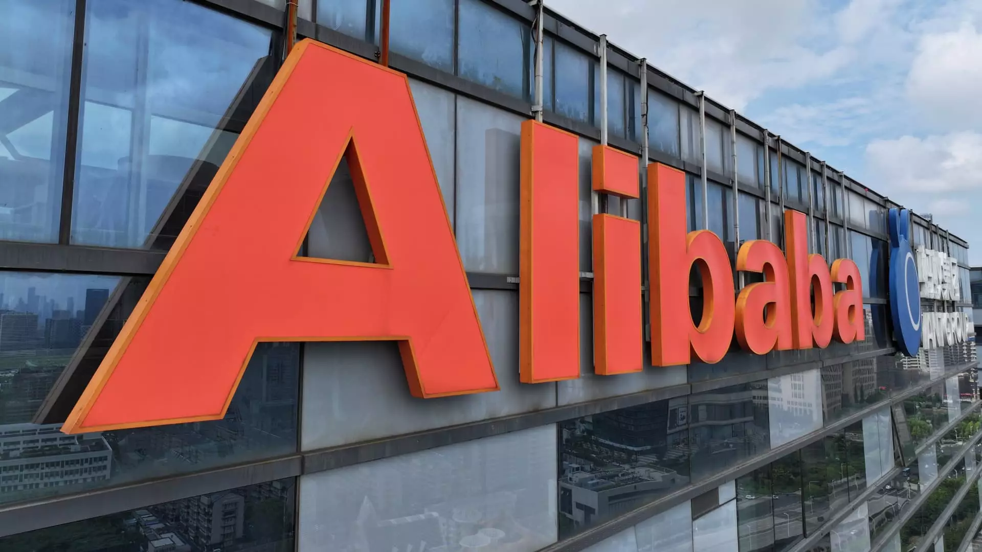 Alibaba Completes Three-Year Regulatory Rectification Process