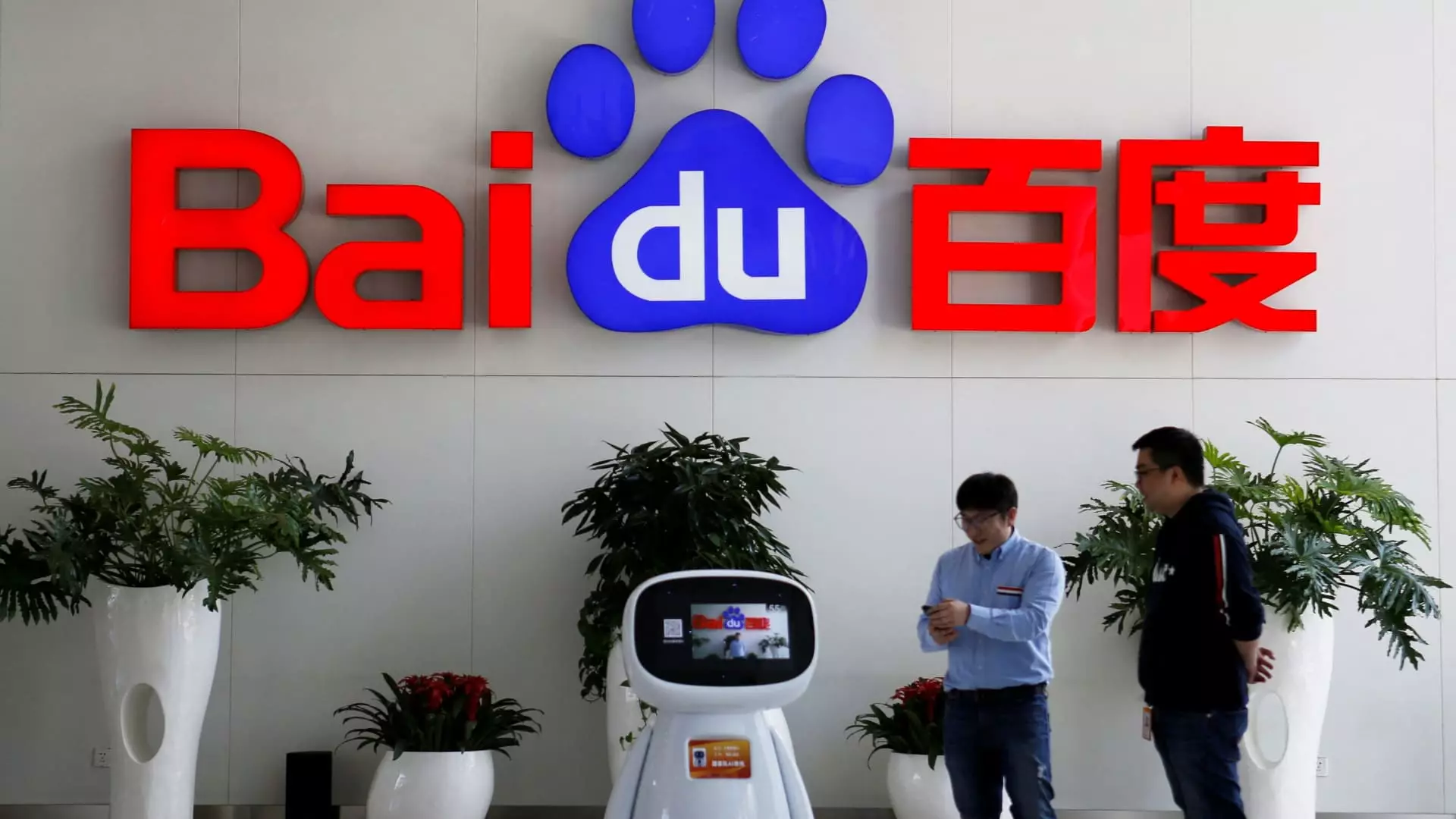 The Evolving Landscape of AI: Baidu’s Advancements and Competitive Dynamics